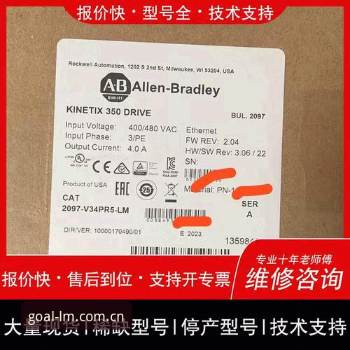 苹果端官方版LM体育赛事手机版全面解析：从V3数据到实时赔率，一场移动端观赛体验的深度调查